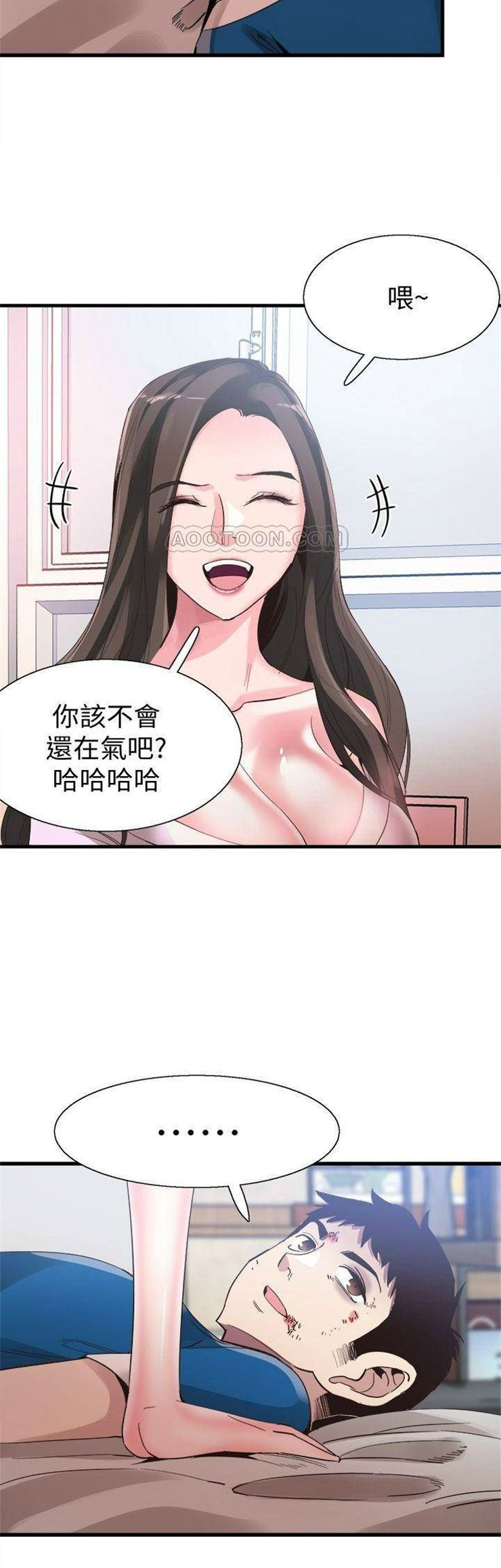 （週7）校園live秀 1-54 中文翻譯（更新中）全集