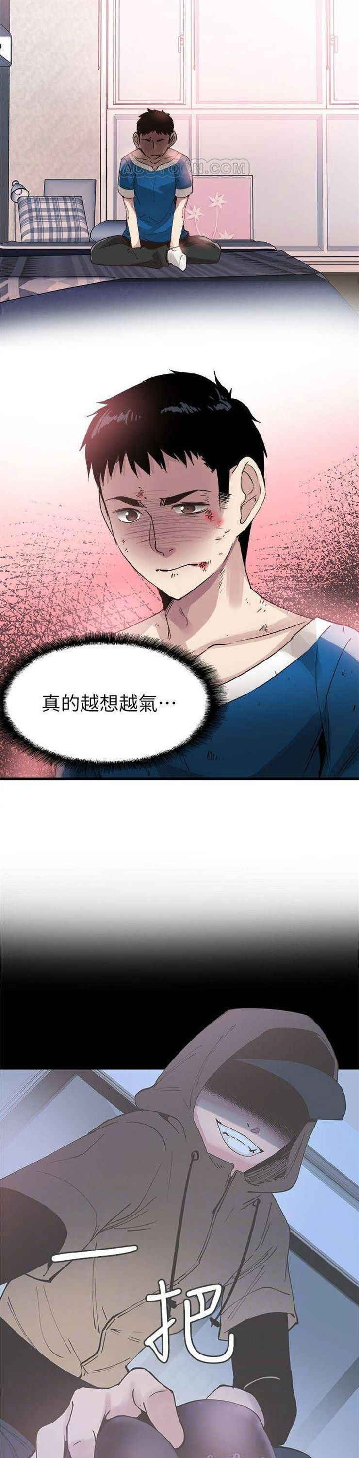 （週7）校園live秀 1-54 中文翻譯（更新中）全集