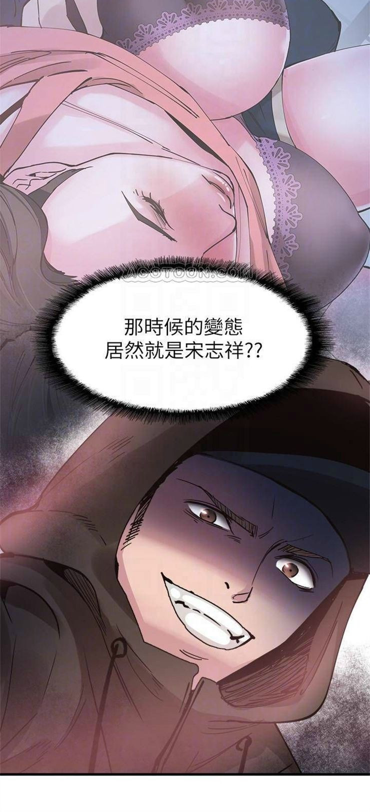 （週7）校園live秀 1-54 中文翻譯（更新中）全集