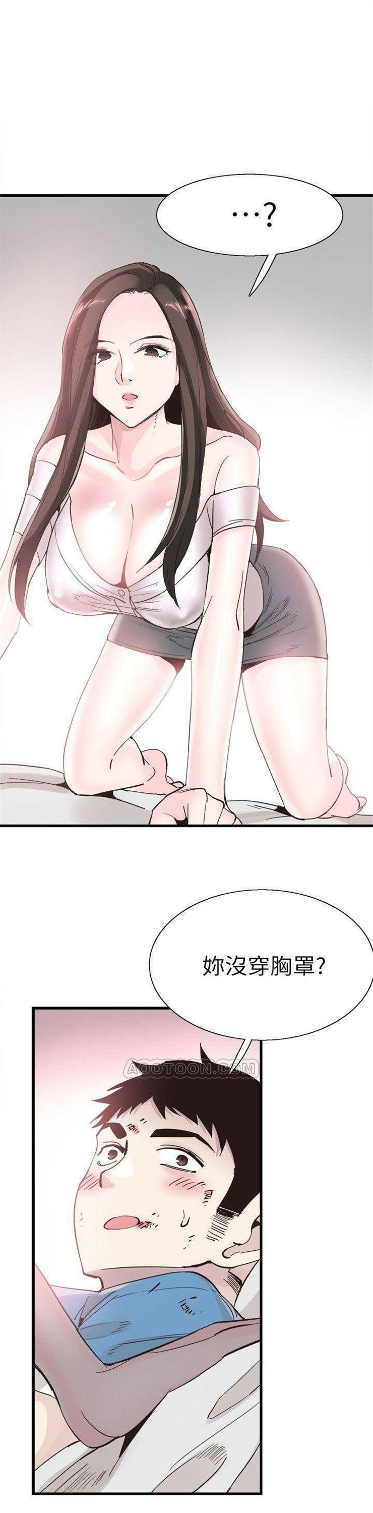 （週7）校園live秀 1-54 中文翻譯（更新中）全集