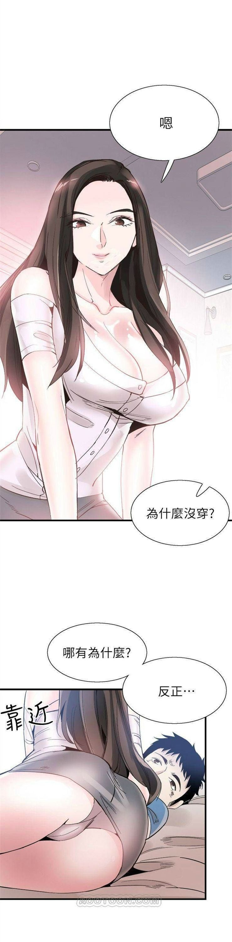 （週7）校園live秀 1-54 中文翻譯（更新中）全集