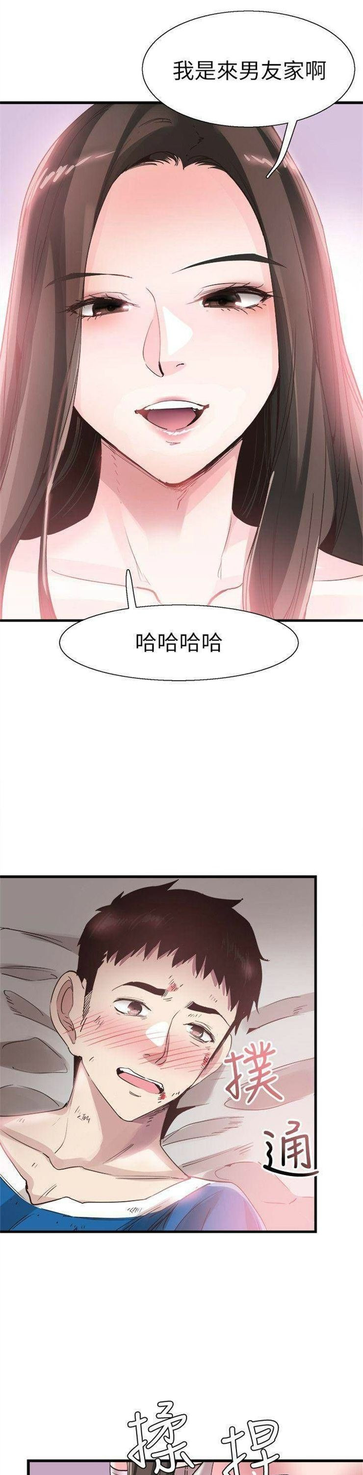 （週7）校園live秀 1-54 中文翻譯（更新中）全集