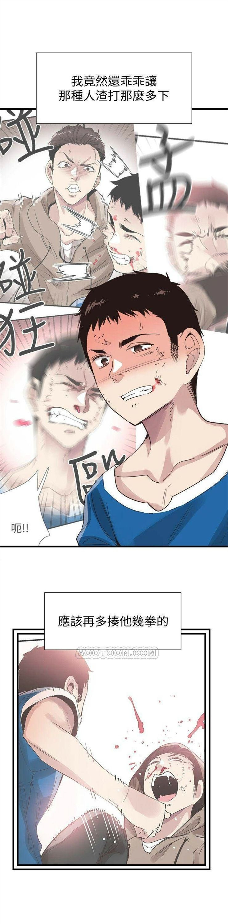 （週7）校園live秀 1-54 中文翻譯（更新中）全集