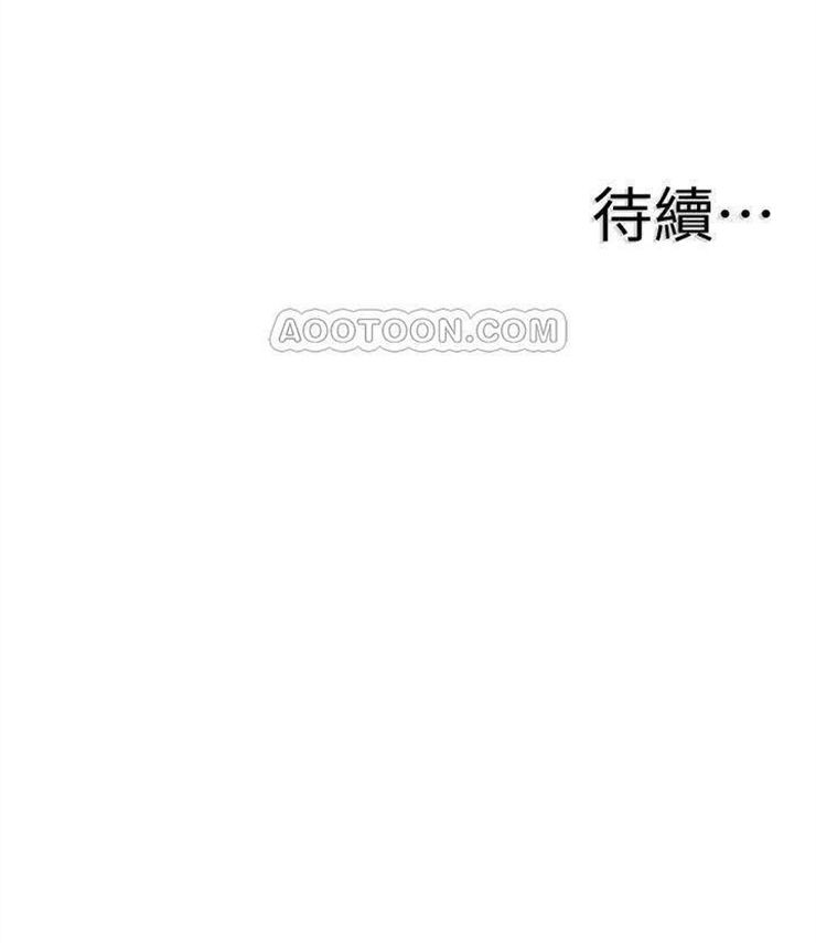 （週7）校園live秀 1-54 中文翻譯（更新中）全集