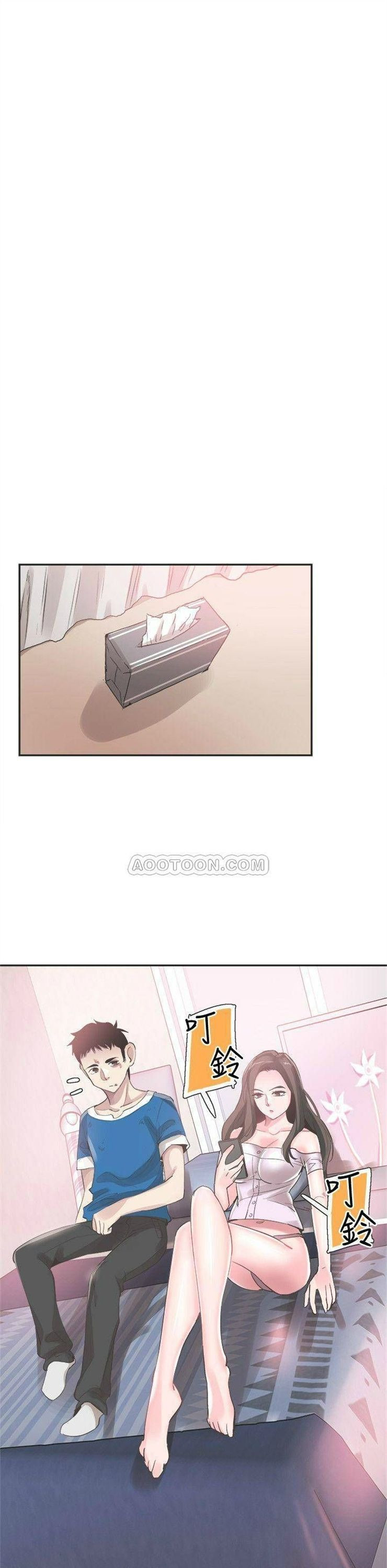 （週7）校園live秀 1-54 中文翻譯（更新中）全集