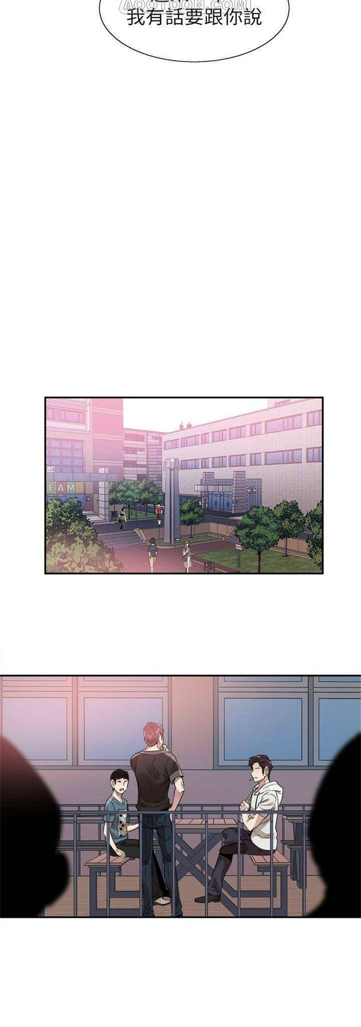 （週7）校園live秀 1-54 中文翻譯（更新中）全集