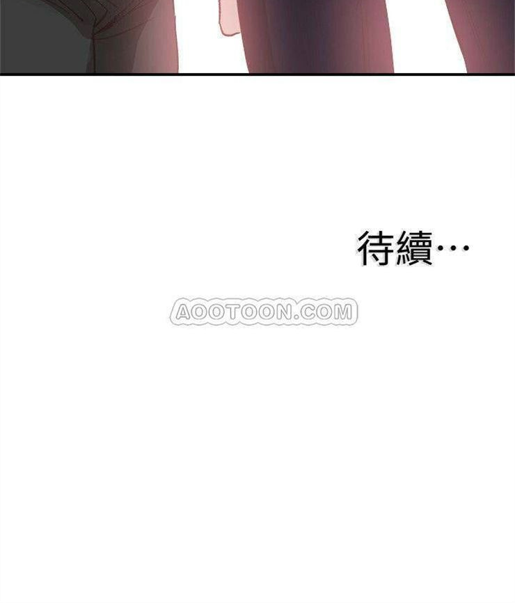 （週7）校園live秀 1-54 中文翻譯（更新中）全集