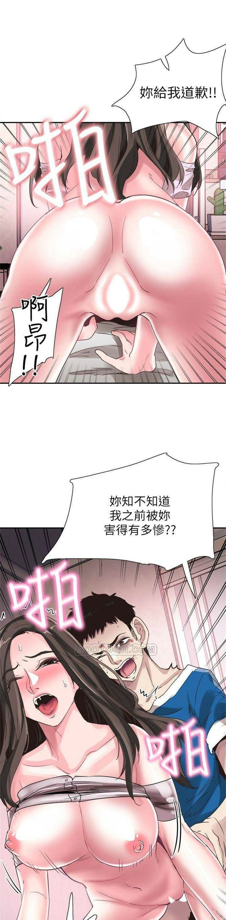 （週7）校園live秀 1-54 中文翻譯（更新中）全集