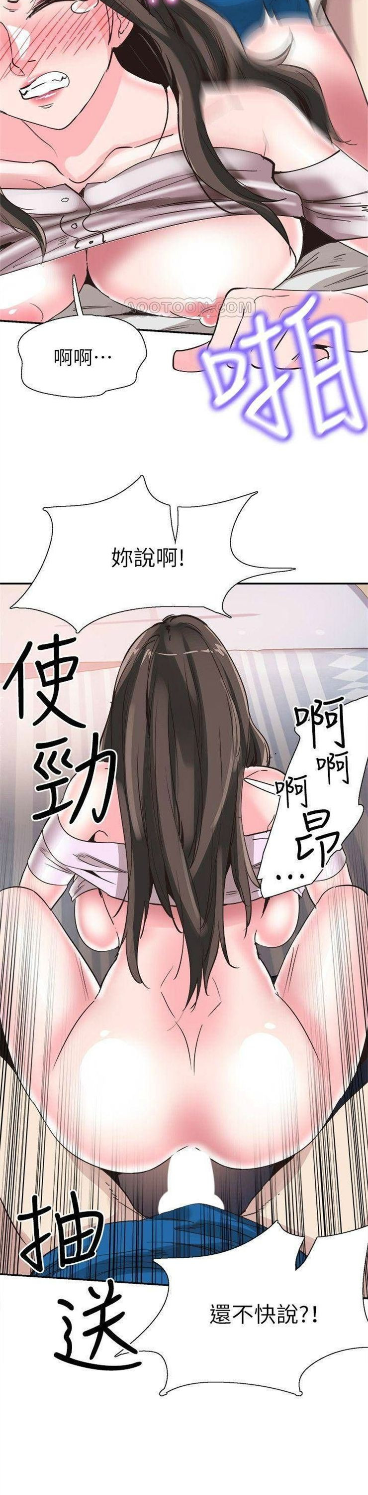 （週7）校園live秀 1-54 中文翻譯（更新中）全集