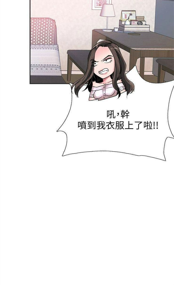 （週7）校園live秀 1-54 中文翻譯（更新中）全集