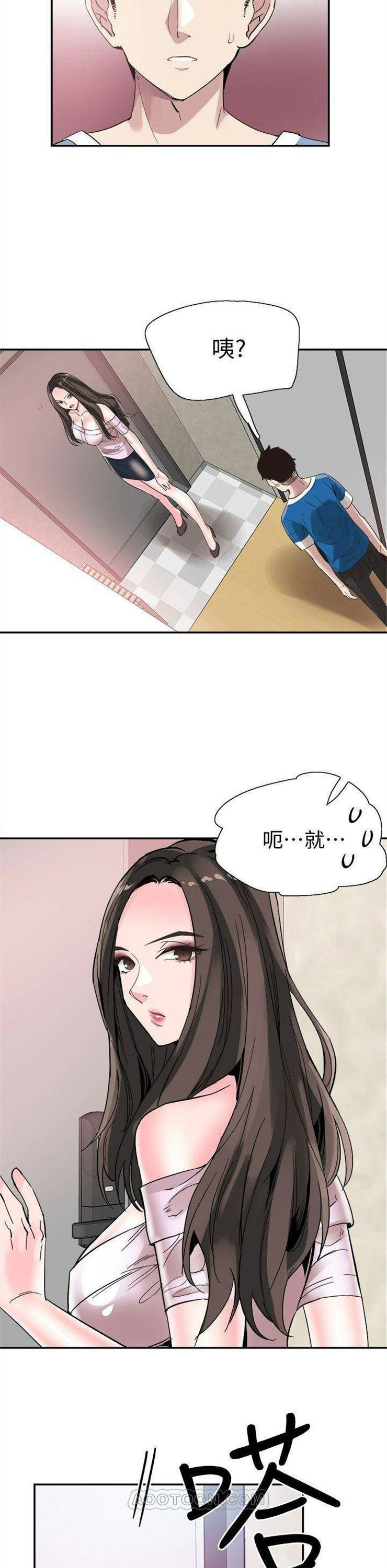 （週7）校園live秀 1-54 中文翻譯（更新中）全集