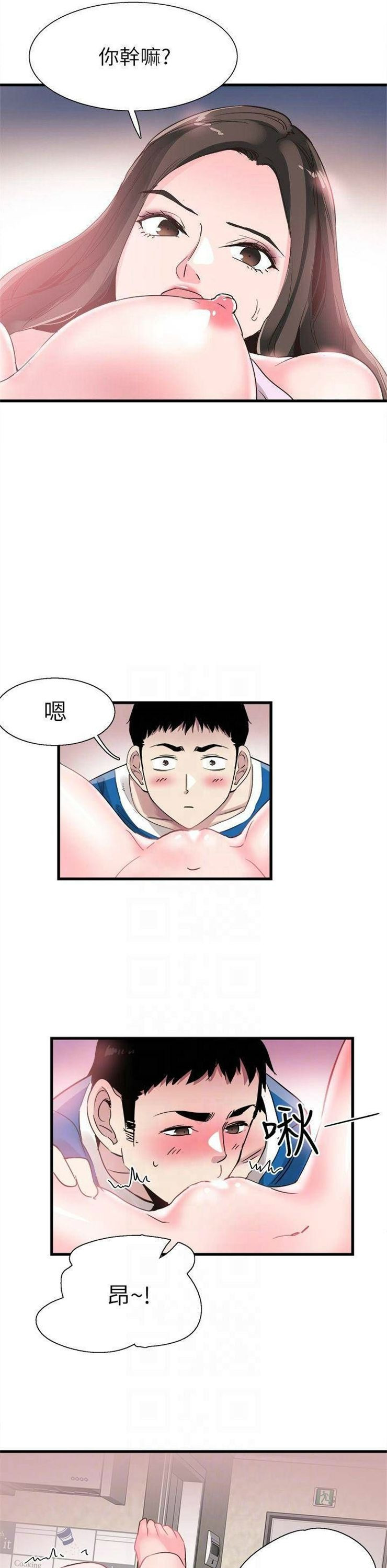 （週7）校園live秀 1-54 中文翻譯（更新中）全集