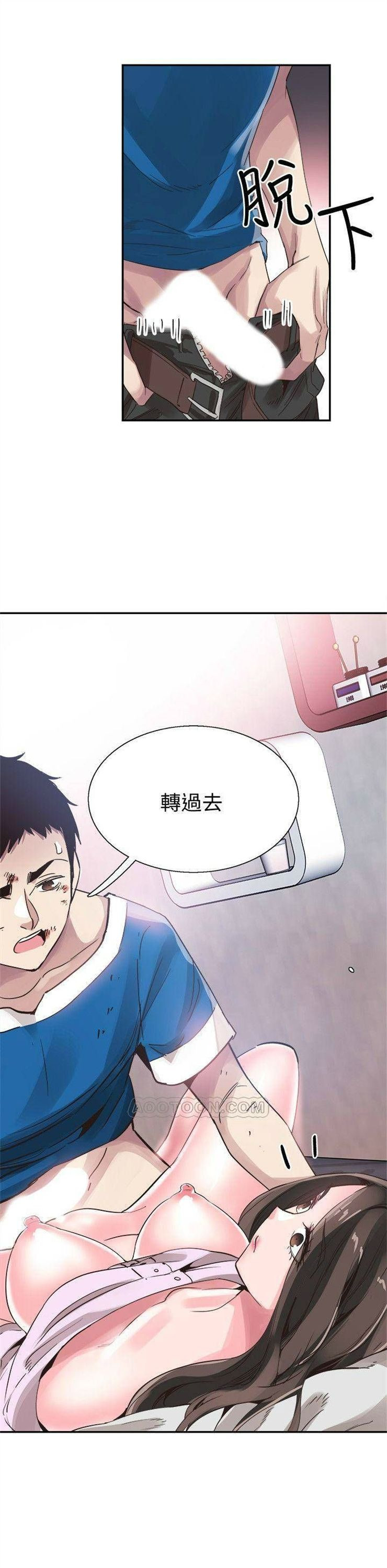 （週7）校園live秀 1-54 中文翻譯（更新中）全集