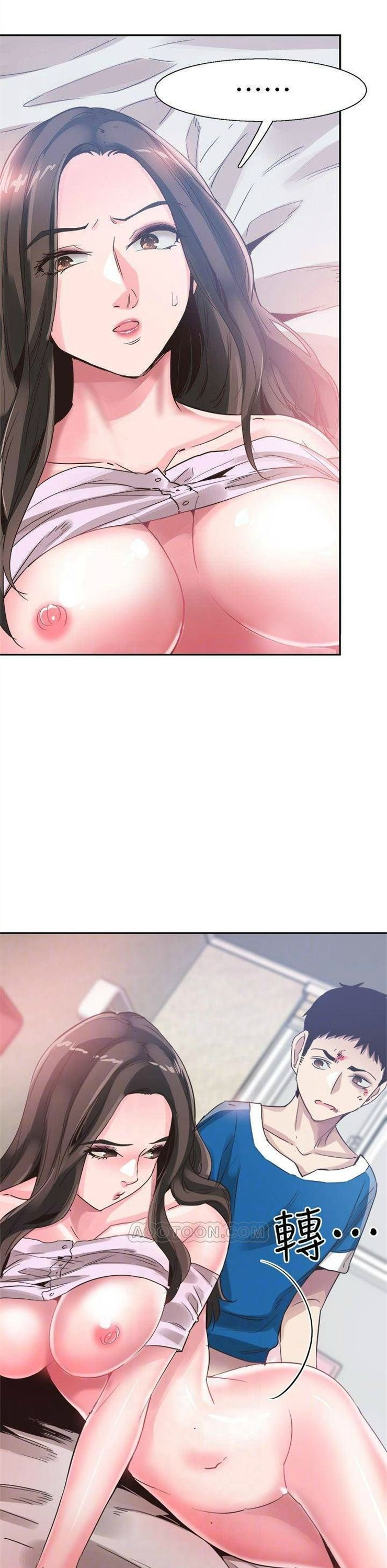 （週7）校園live秀 1-54 中文翻譯（更新中）全集