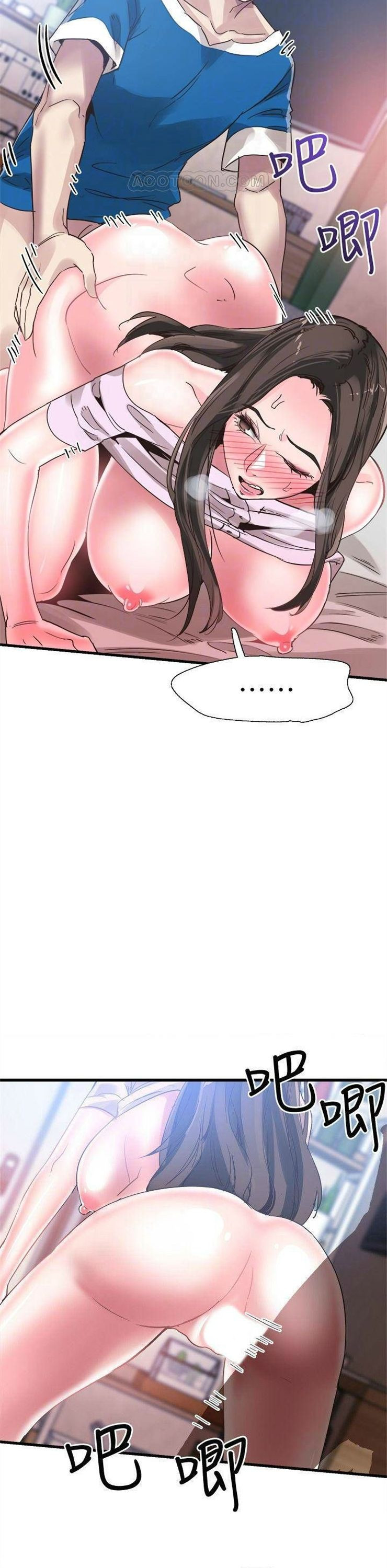 （週7）校園live秀 1-54 中文翻譯（更新中）全集