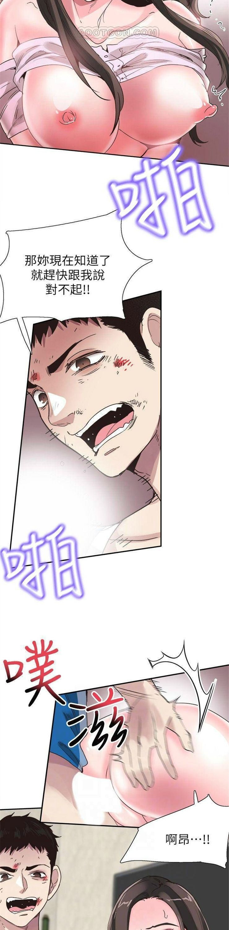 （週7）校園live秀 1-54 中文翻譯（更新中）全集