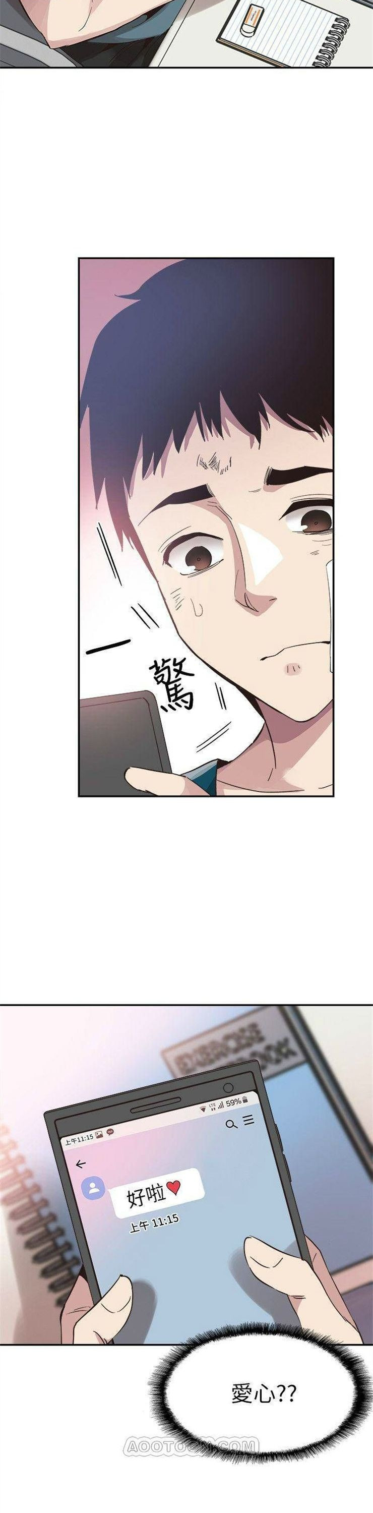 （週7）校園live秀 1-54 中文翻譯（更新中）全集