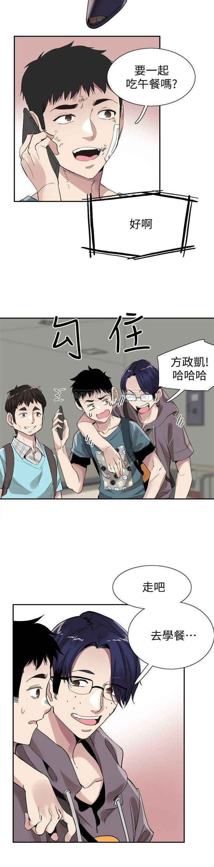 （週7）校園live秀 1-54 中文翻譯（更新中）全集