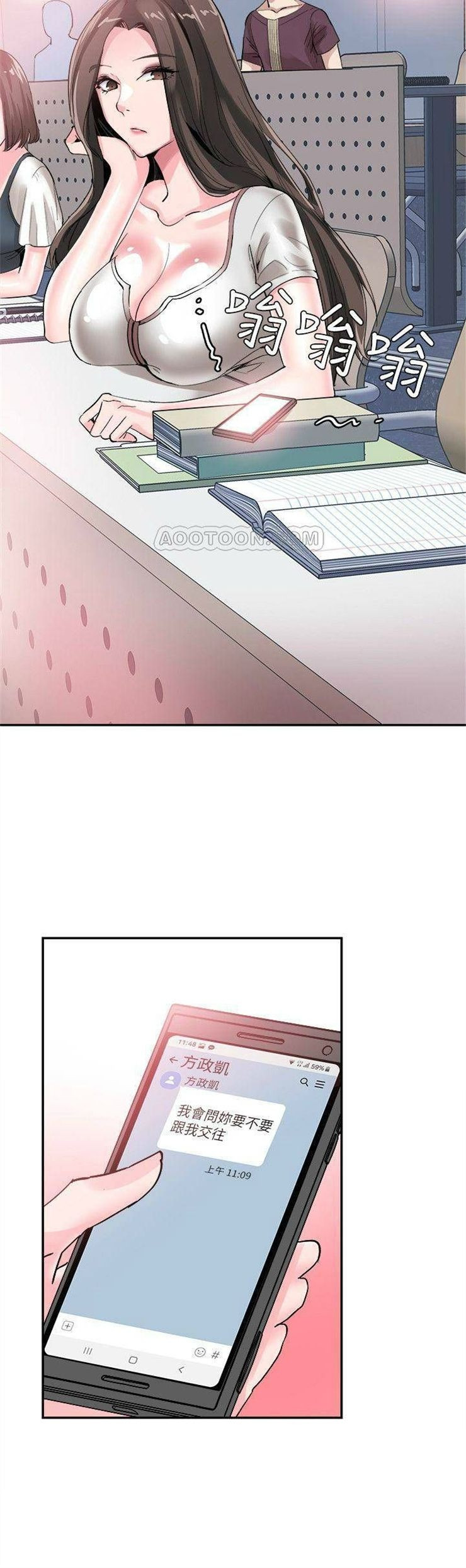 （週7）校園live秀 1-54 中文翻譯（更新中）全集