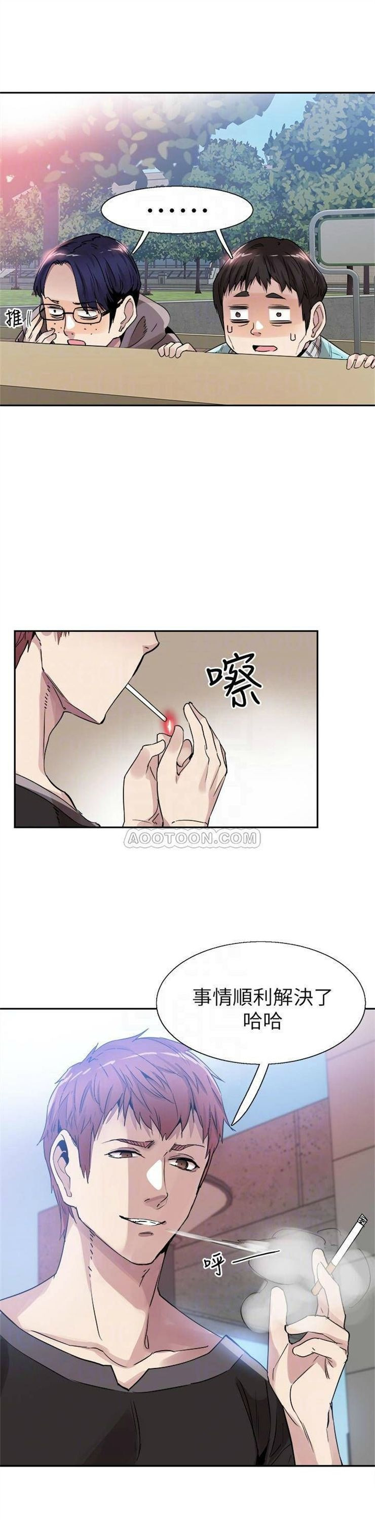 （週7）校園live秀 1-54 中文翻譯（更新中）全集