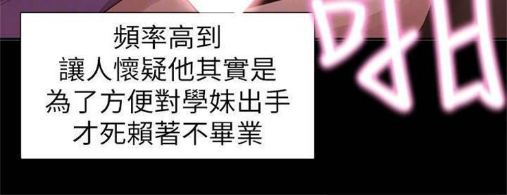 （週7）校園live秀 1-54 中文翻譯（更新中）全集