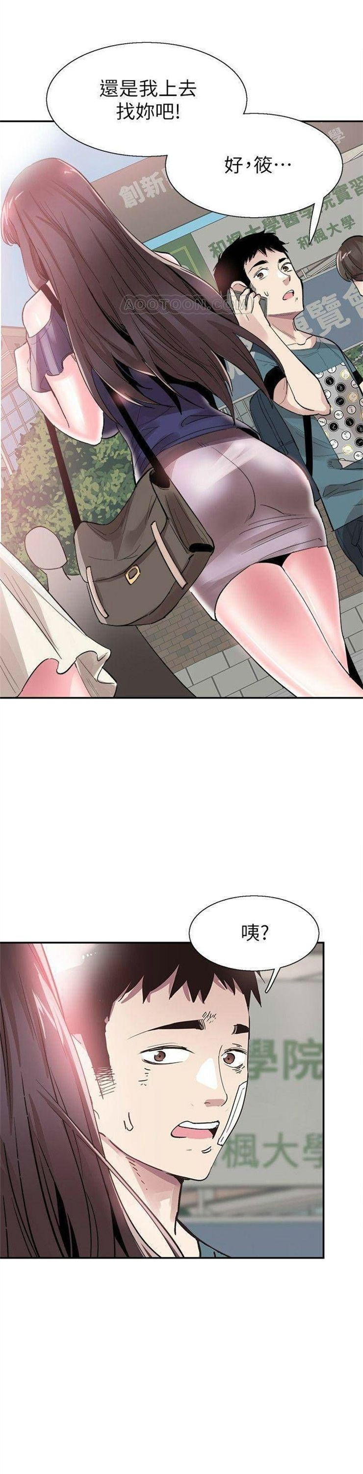 （週7）校園live秀 1-54 中文翻譯（更新中）全集