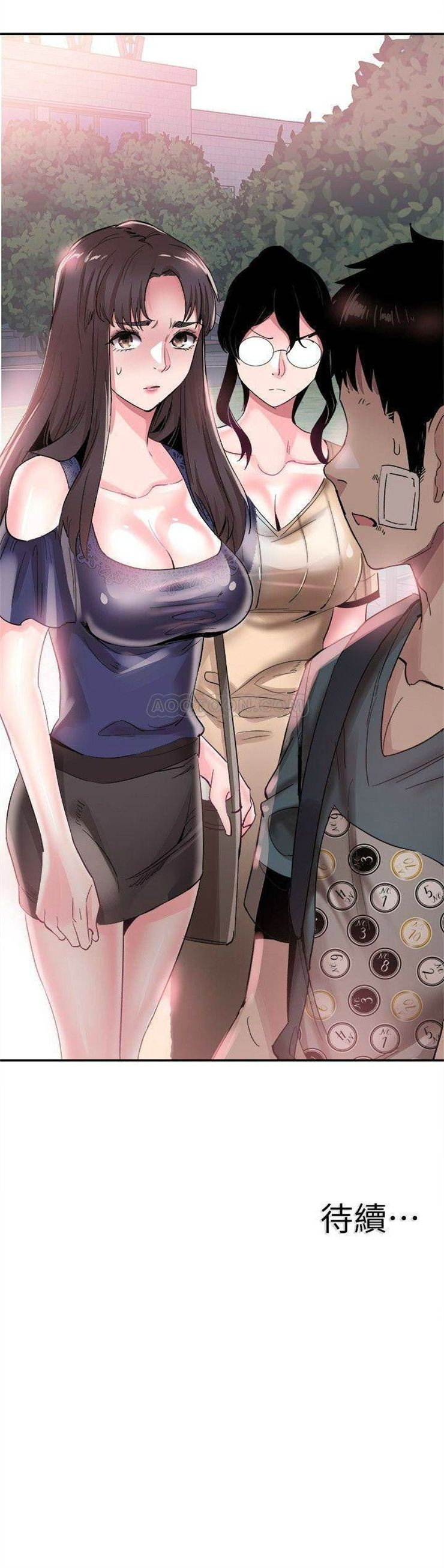 （週7）校園live秀 1-54 中文翻譯（更新中）全集