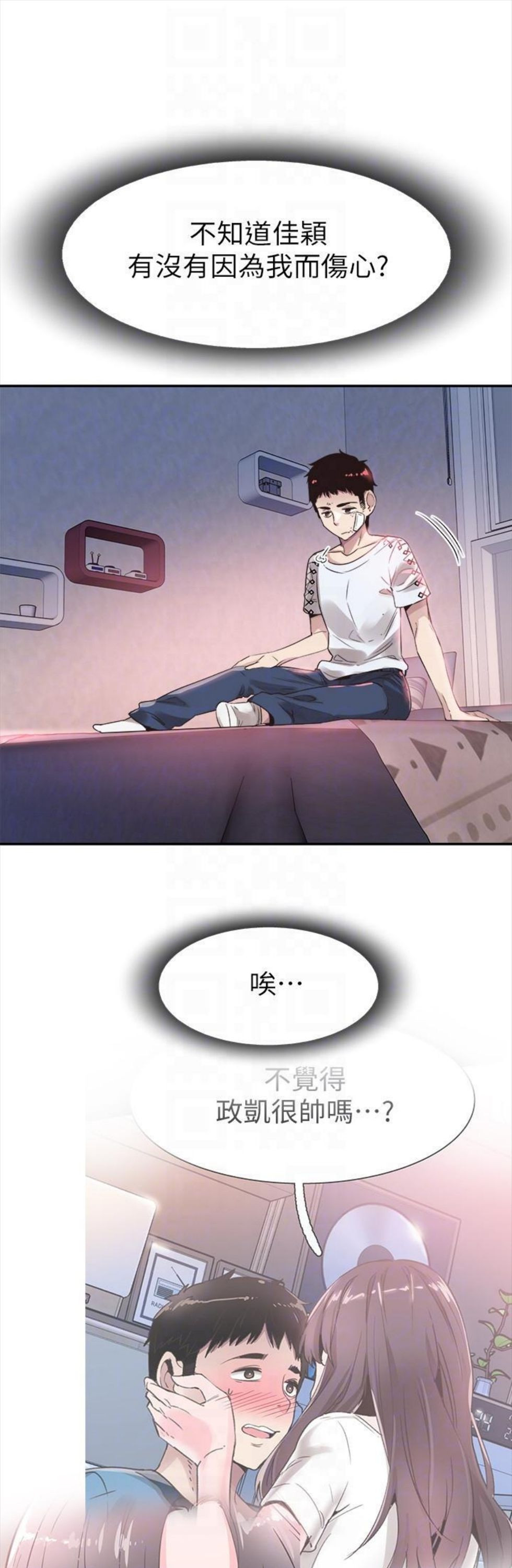 （週7）校園live秀 1-54 中文翻譯（更新中）全集