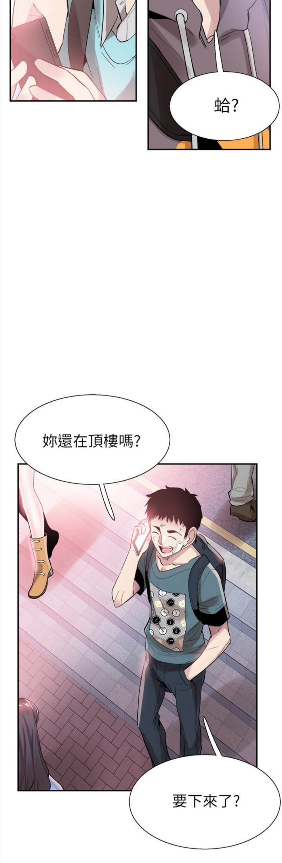 （週7）校園live秀 1-54 中文翻譯（更新中）全集