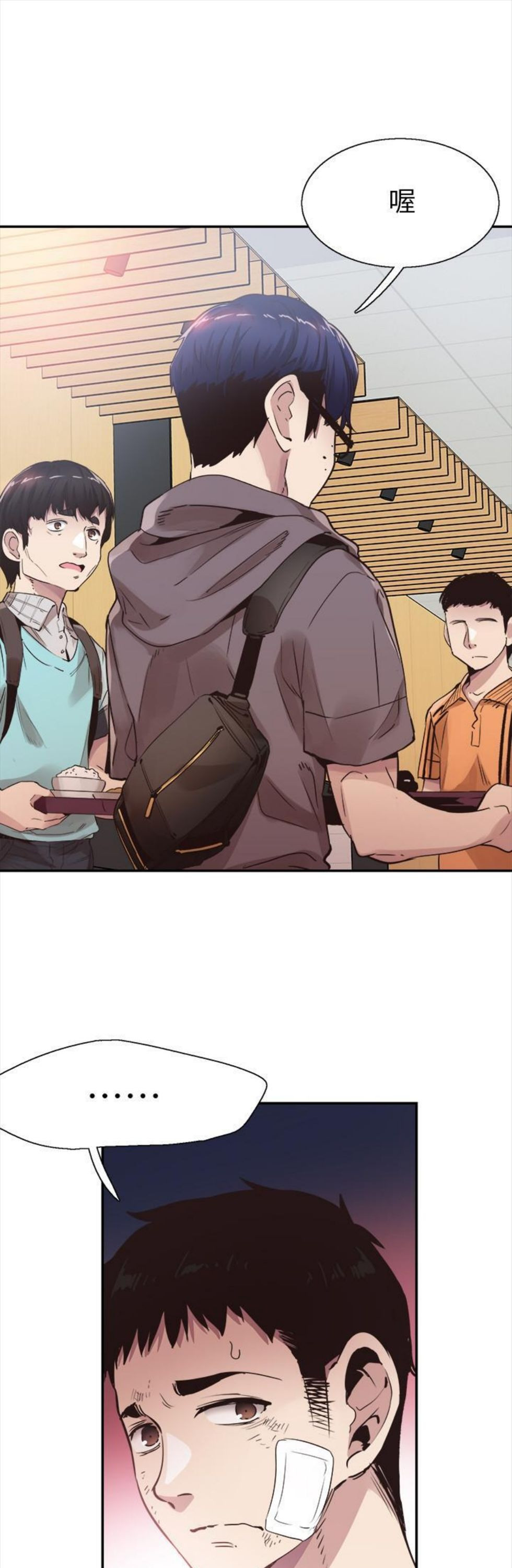 （週7）校園live秀 1-54 中文翻譯（更新中）全集