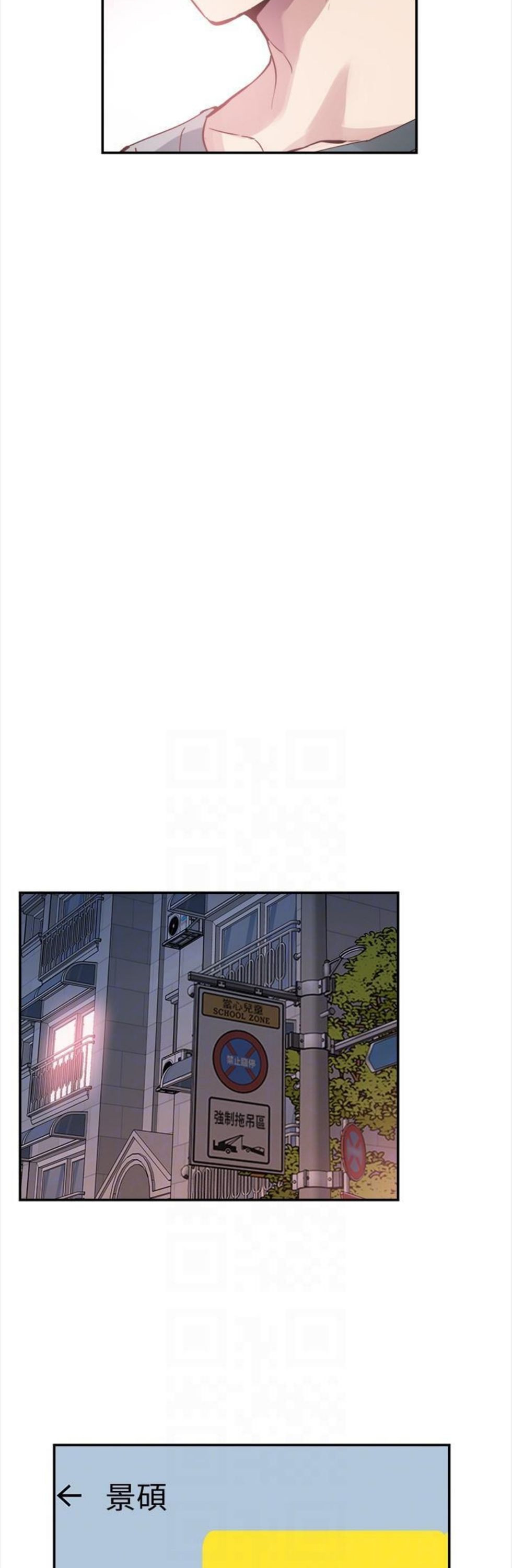 （週7）校園live秀 1-54 中文翻譯（更新中）全集