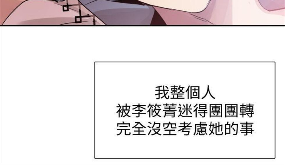 （週7）校園live秀 1-54 中文翻譯（更新中）全集