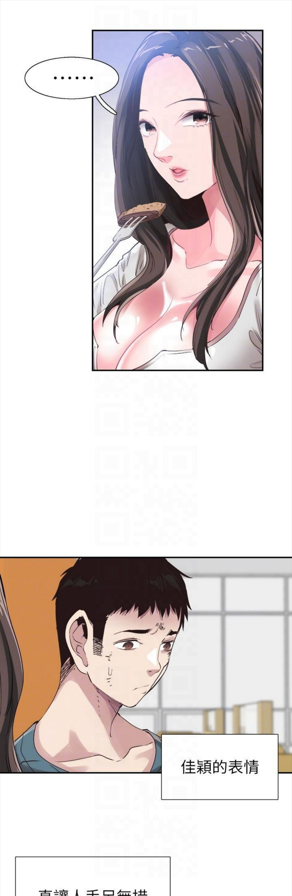 （週7）校園live秀 1-54 中文翻譯（更新中）全集