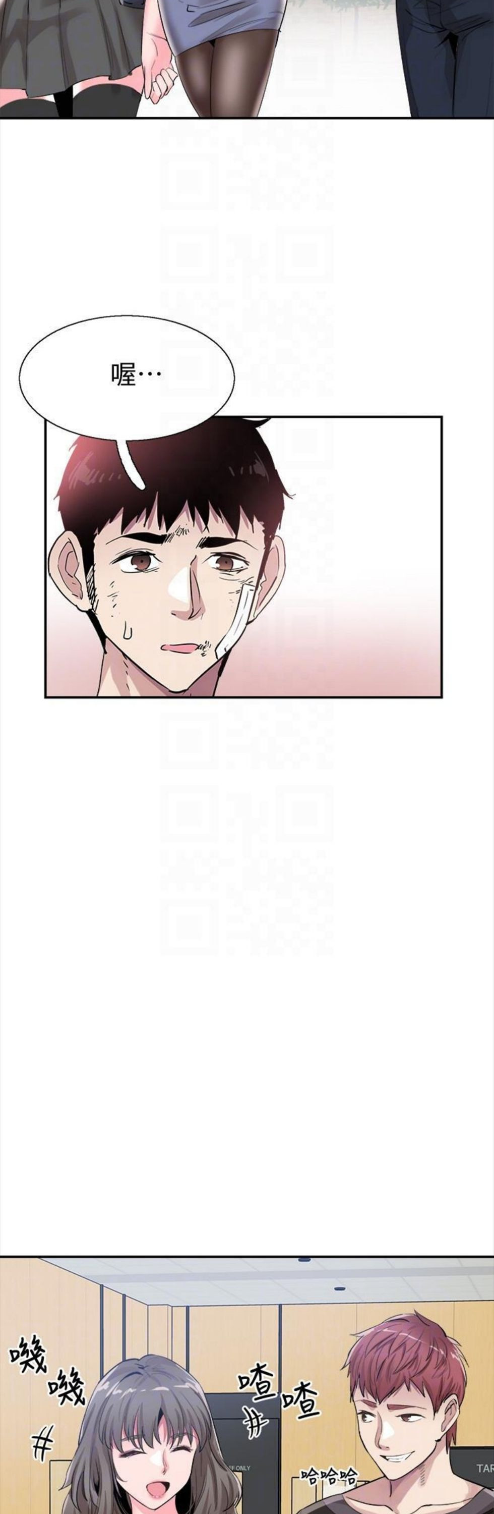 （週7）校園live秀 1-54 中文翻譯（更新中）全集