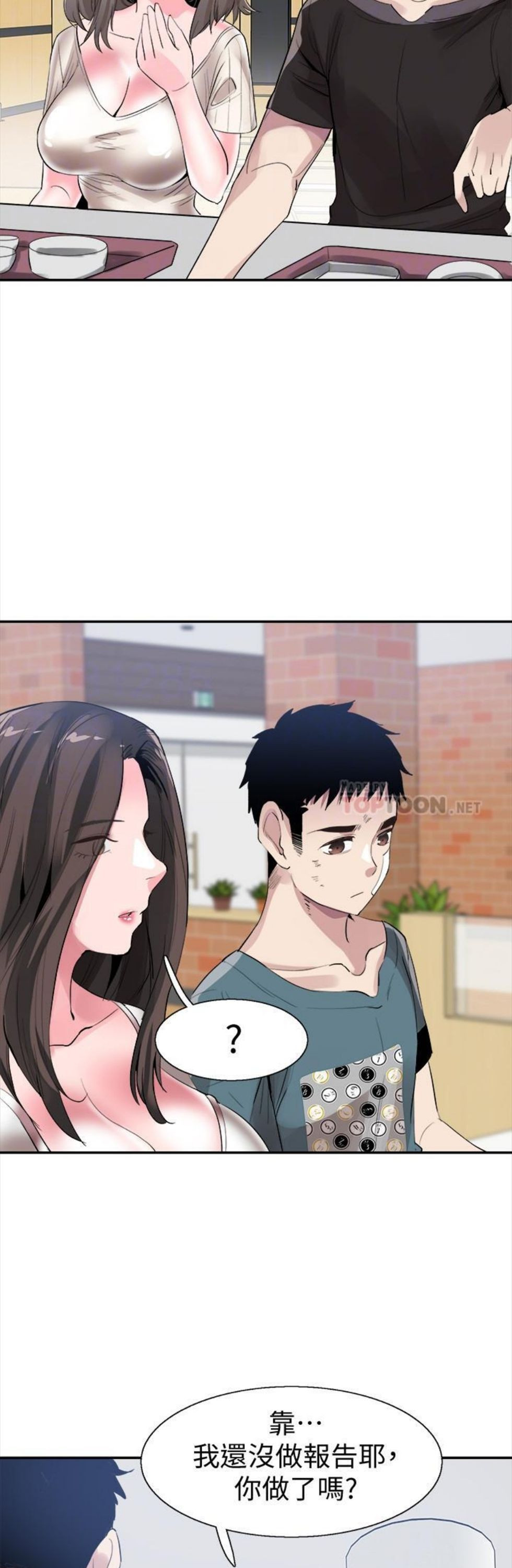 （週7）校園live秀 1-54 中文翻譯（更新中）全集