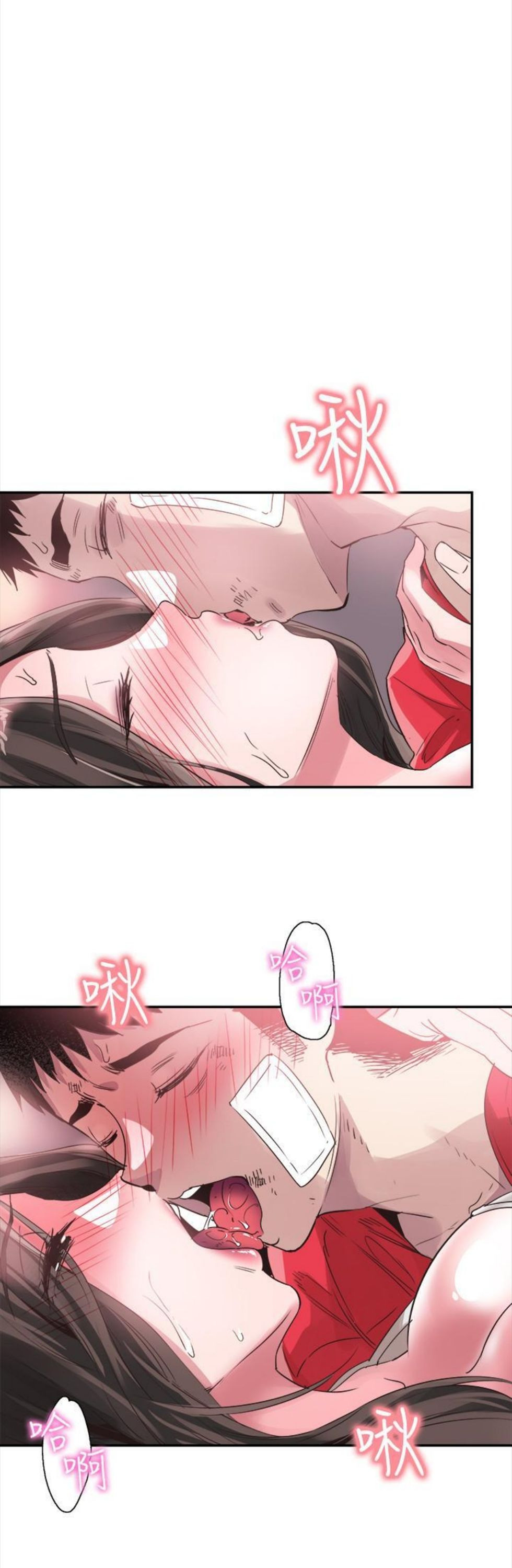 （週7）校園live秀 1-54 中文翻譯（更新中）全集