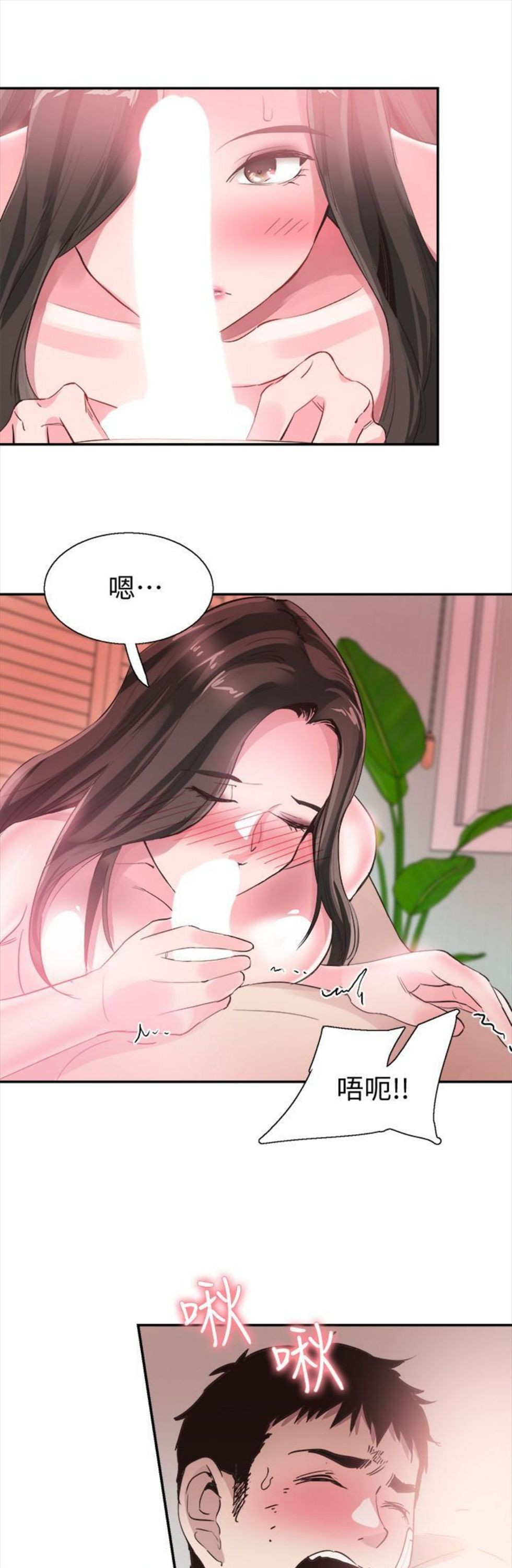 （週7）校園live秀 1-54 中文翻譯（更新中）全集