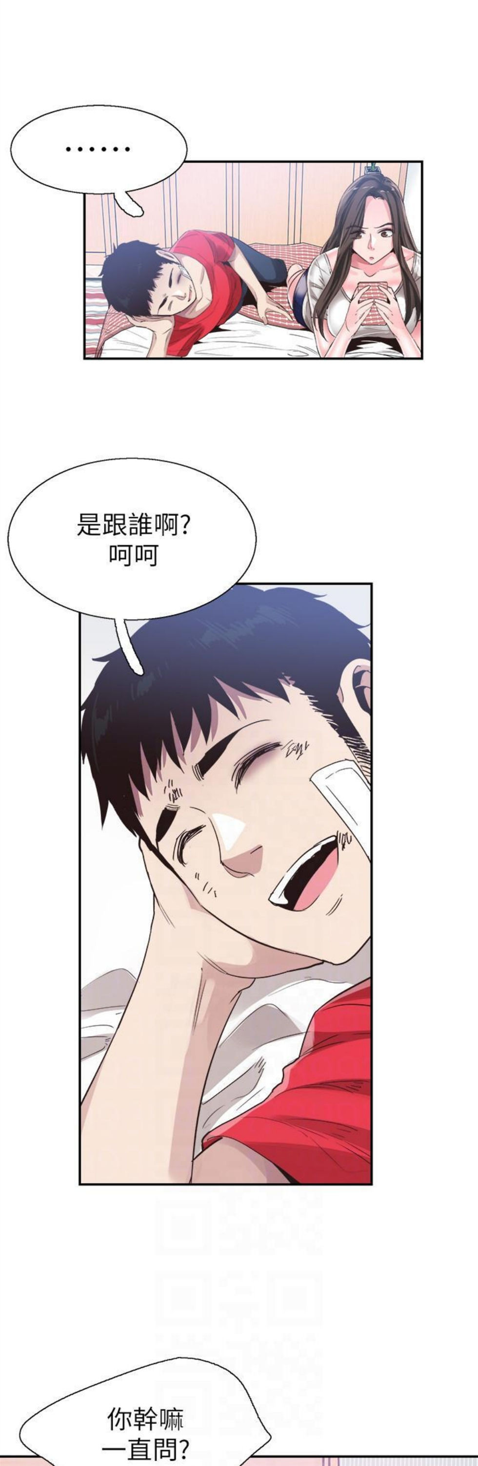 （週7）校園live秀 1-54 中文翻譯（更新中）全集