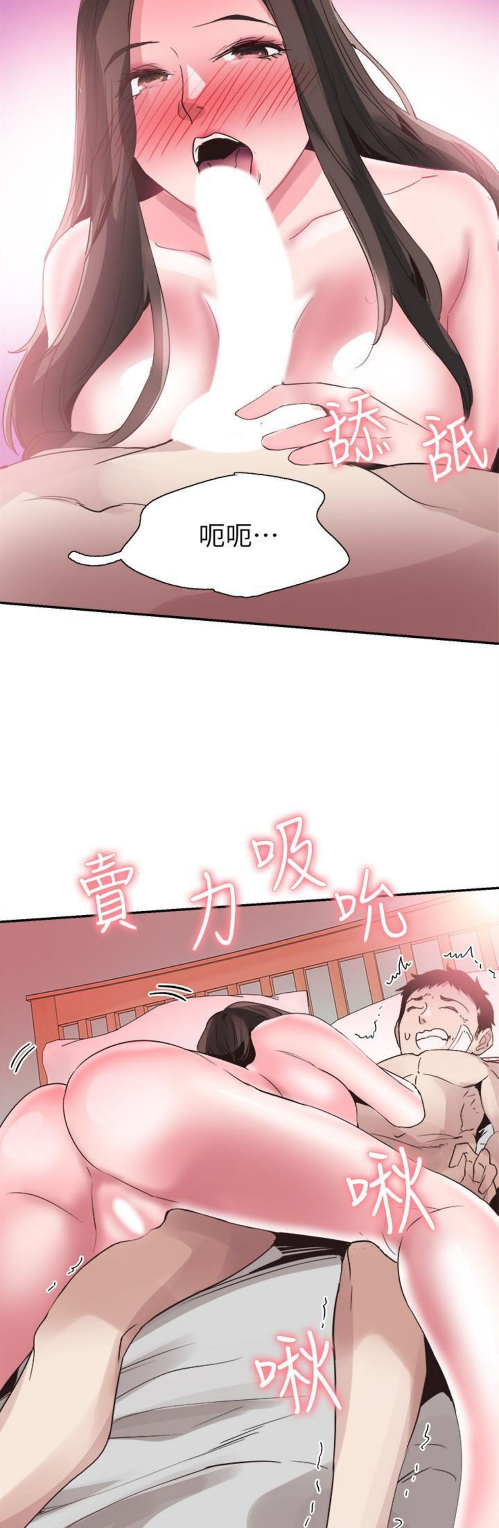 （週7）校園live秀 1-54 中文翻譯（更新中）全集