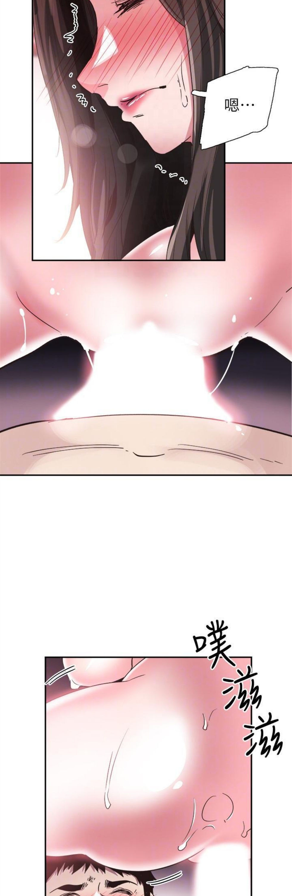 （週7）校園live秀 1-54 中文翻譯（更新中）全集