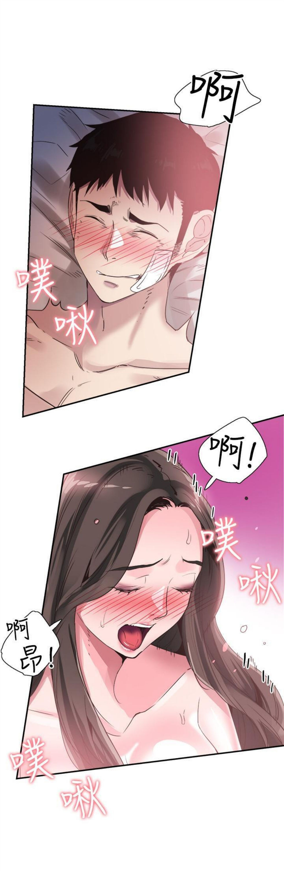 （週7）校園live秀 1-54 中文翻譯（更新中）全集