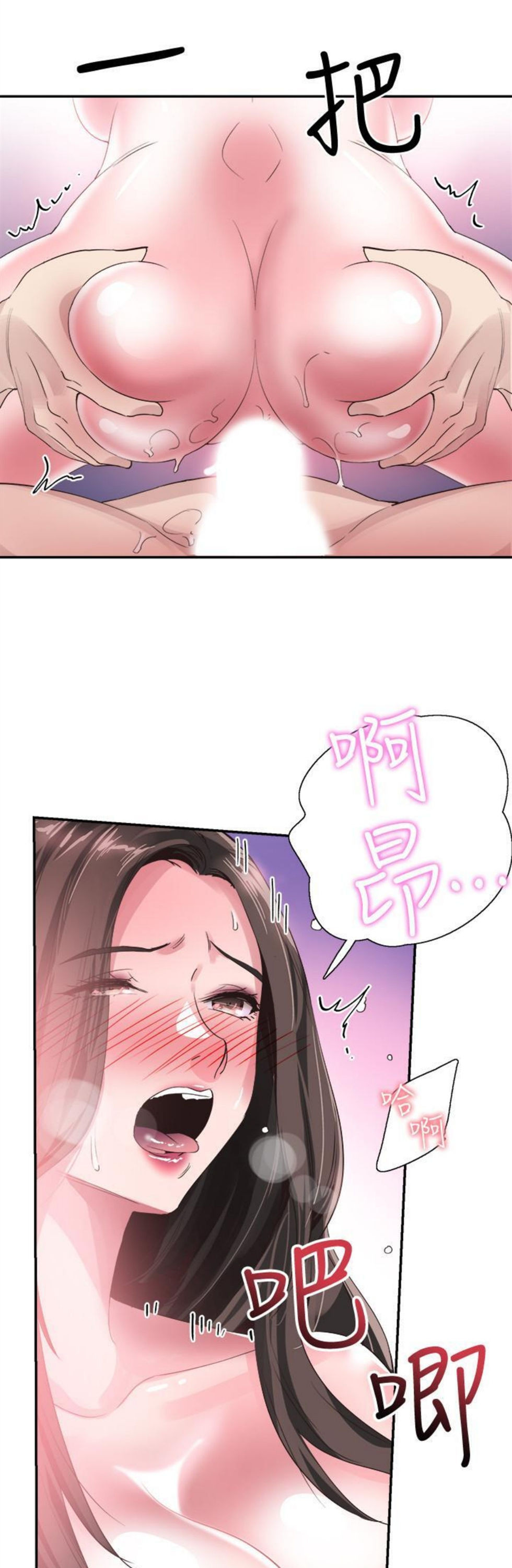 （週7）校園live秀 1-54 中文翻譯（更新中）全集