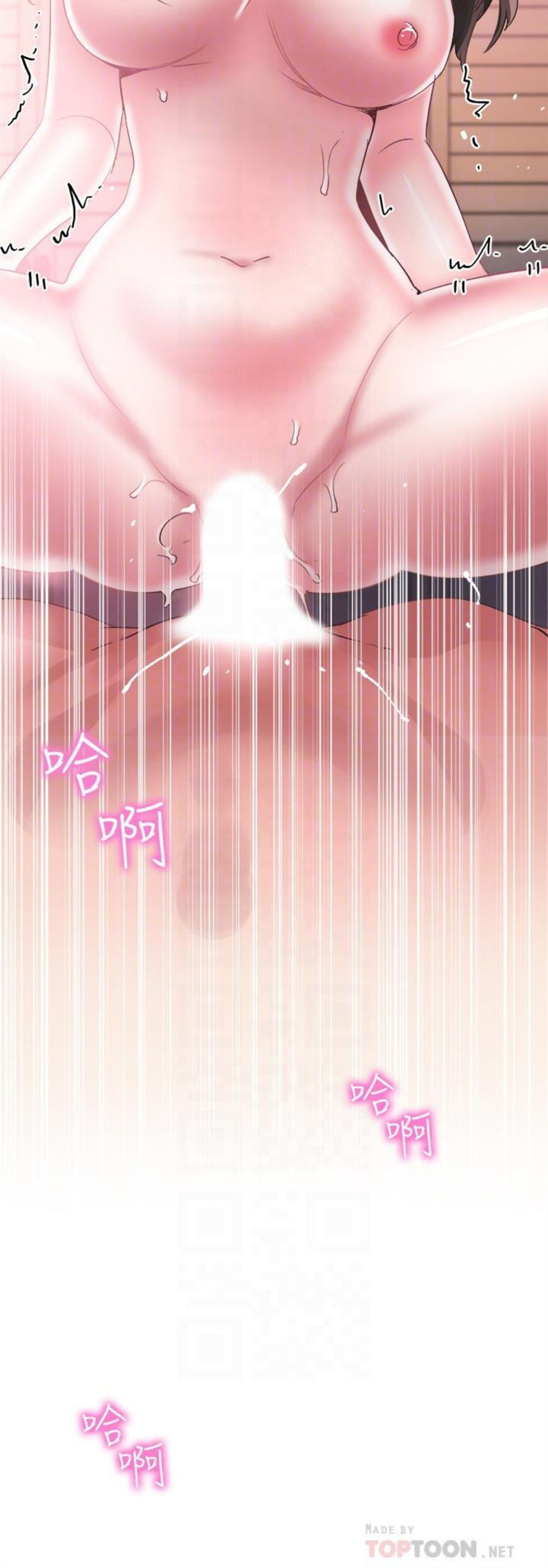 （週7）校園live秀 1-54 中文翻譯（更新中）全集