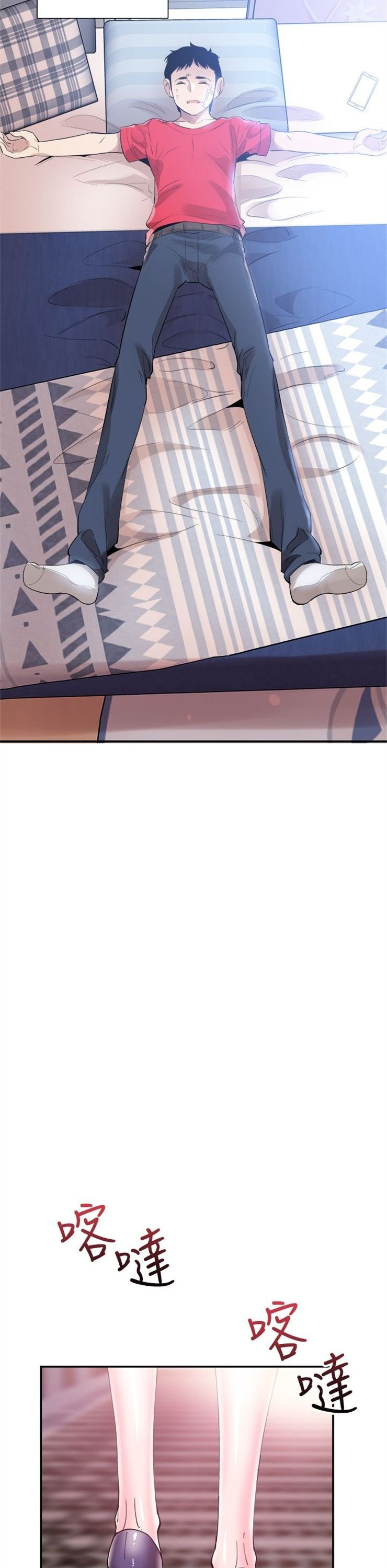 （週7）校園live秀 1-54 中文翻譯（更新中）全集