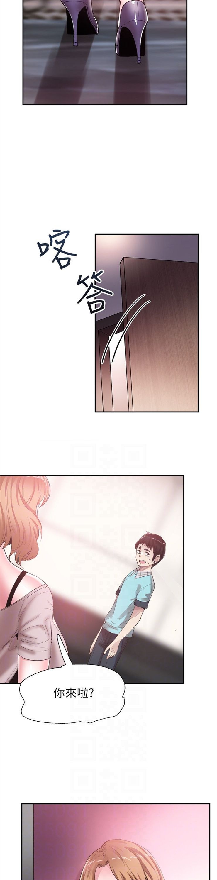 （週7）校園live秀 1-54 中文翻譯（更新中）全集