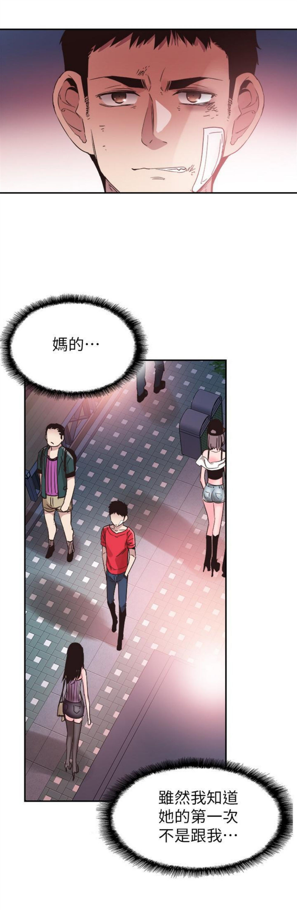 （週7）校園live秀 1-54 中文翻譯（更新中）全集