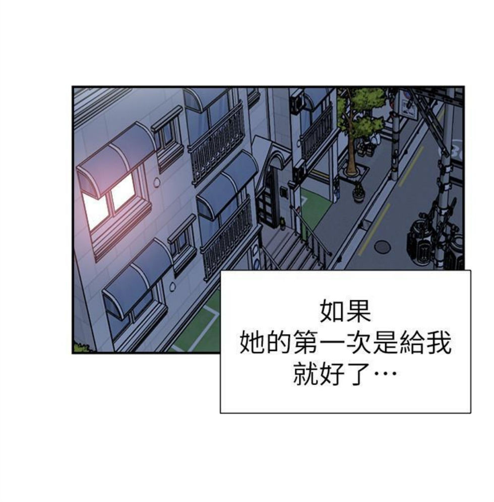 （週7）校園live秀 1-54 中文翻譯（更新中）全集