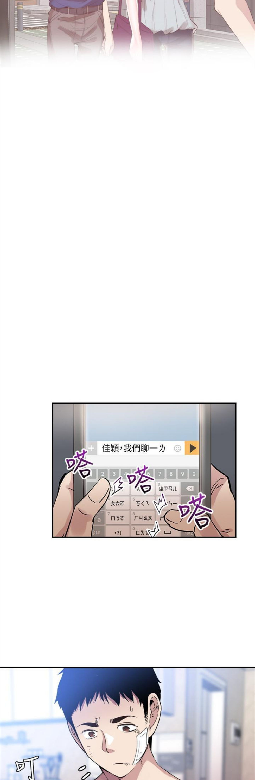 （週7）校園live秀 1-54 中文翻譯（更新中）全集