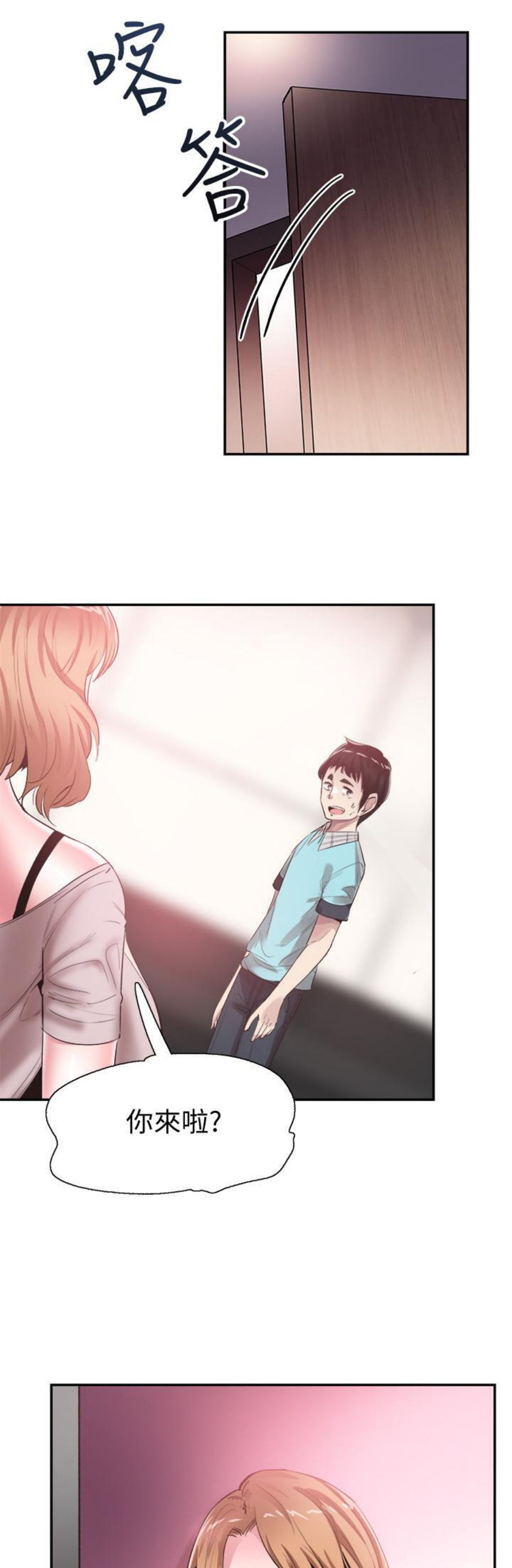 （週7）校園live秀 1-54 中文翻譯（更新中）全集