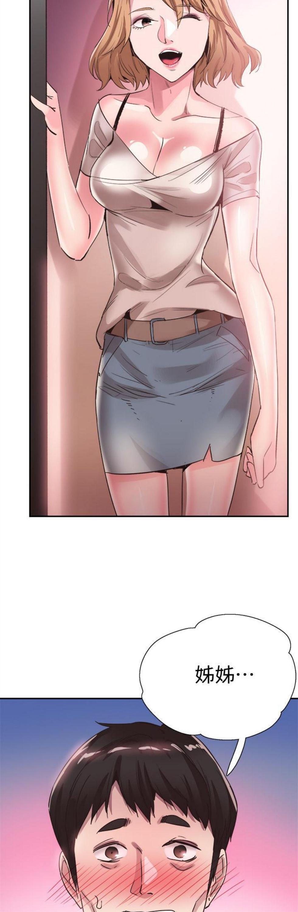 （週7）校園live秀 1-54 中文翻譯（更新中）全集